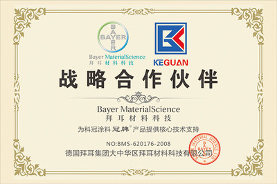 【湖南【环氧漆】销售】价格_厂家_湖南【环氧漆】销售供应商:重庆科冠涂料-勤加缘网