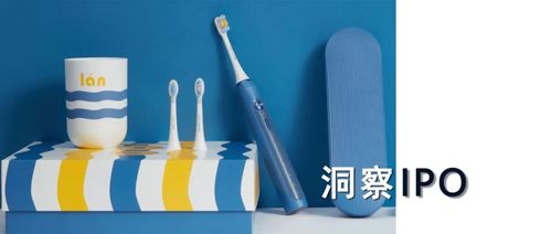 素士科技创业板ipo 销售高度依赖小米,福祸相依,雷军隐现股东榜