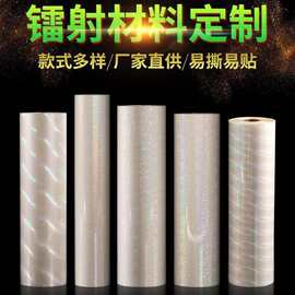 浙江温州预涂膜