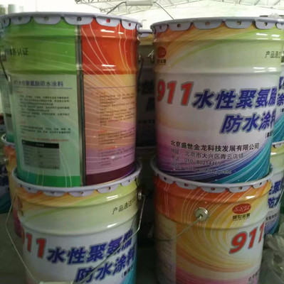 盛世金龙 代加工聚合物水泥基防水涂料