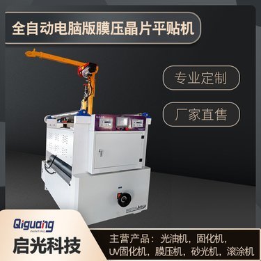 江西省启光涂装机械