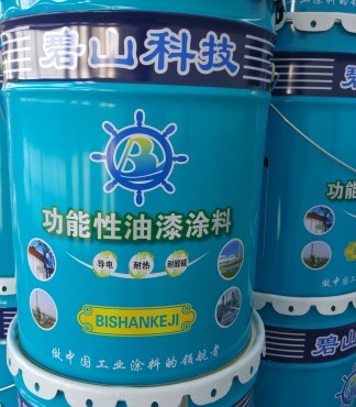 【碧山科技涂膜坚韧持久耐热附着力好涂料油漆直销环氧聚酯混合型粉末涂料_环氧聚酯混合型价格|图片】-