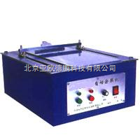 DP-JFA-II-自动涂膜机/ 涂膜机 _供应信息_商机_中国化工仪器网