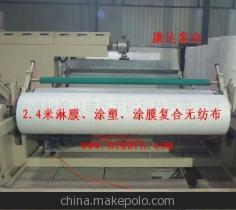 【[涂塑]2米4内淋膜无纺布--手术床单等等】价格,厂家,图片,复合包装材料,江苏科德宝建筑节能科技-