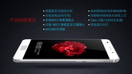 群星助阵大米手机新品发布会,任达华率先体验大米D6_滚动科技新闻_南方网