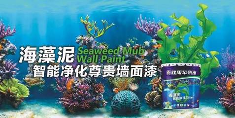 健康苹果 | 新房装修,面对诱发白血病的甲醛,我们该怎么办?