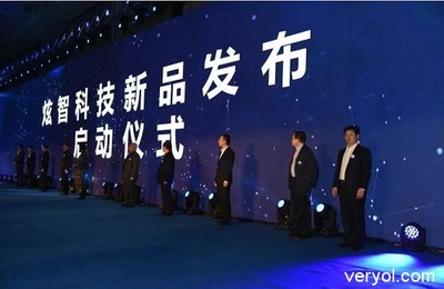 炫智科技新品发布会 涂膜科技惊艳面世，水均益“空降”助阵引领创新风潮