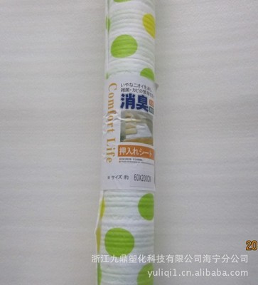 九鼎塑化科技 以领先工艺打造优质环保涂膜无纺布，质优价实服务市场