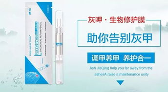 科技点亮健康 舒佗生物修护膜，涂膜科技如何成为灰指甲克星